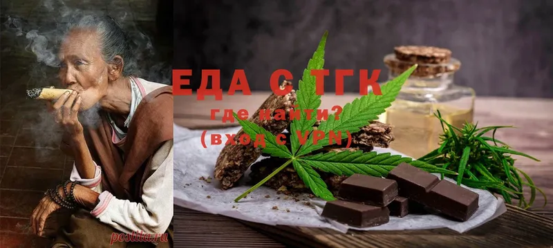 Canna-Cookies марихуана  Гаврилов Посад 