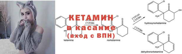 мефедрон мука Вяземский