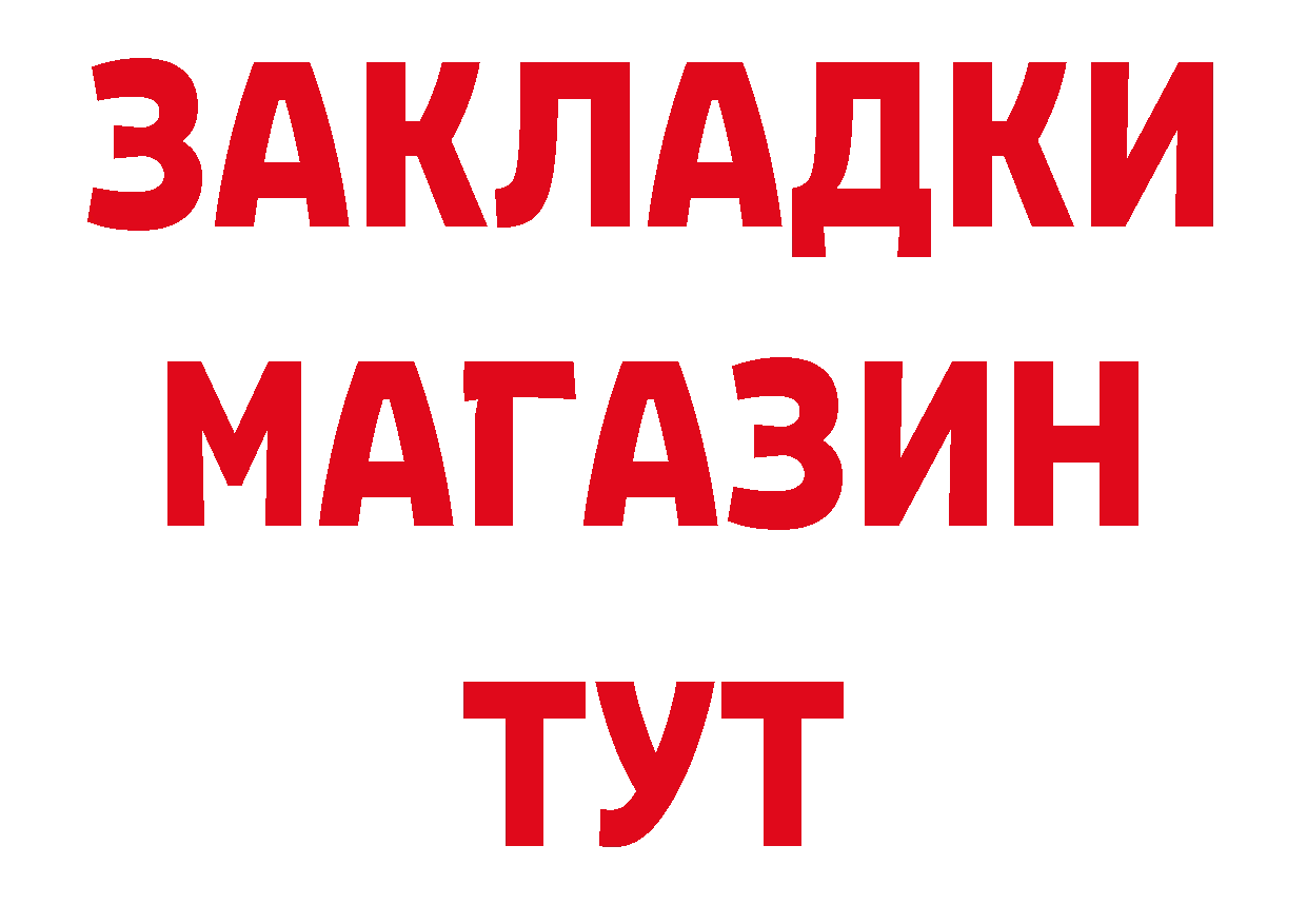 Где можно купить наркотики? сайты даркнета какой сайт Гаврилов Посад