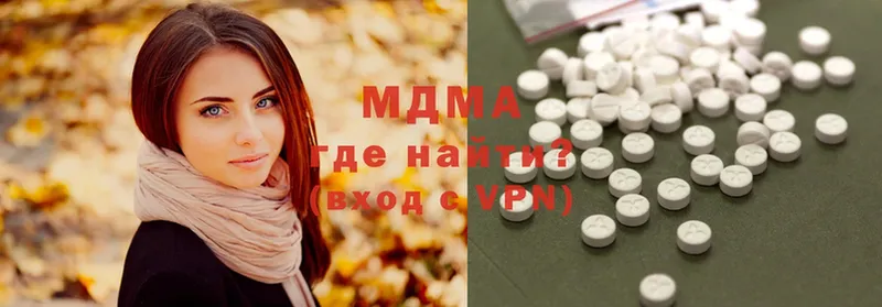 MDMA Molly  где можно купить наркотик  Гаврилов Посад 